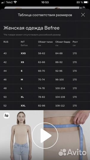 Комбинезон женский