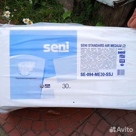 Подгузники для взрослых Seni M
