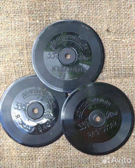 80 Пластинок 50-х - 80-х г