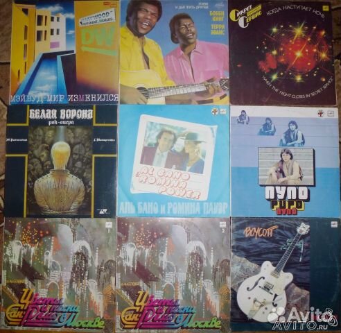 Виниловые Пластинки Зарубежных исполнителей