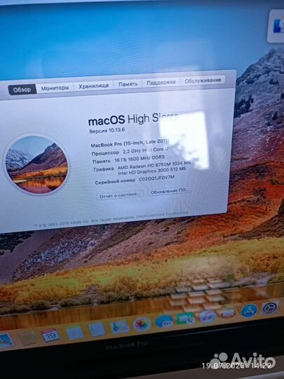 MacBook Pro 15 2011 г. I7/16/500