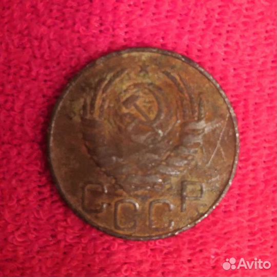 Монета, 20копеек 1944 года