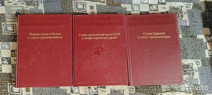 Книги археология СССР 1981-1989 