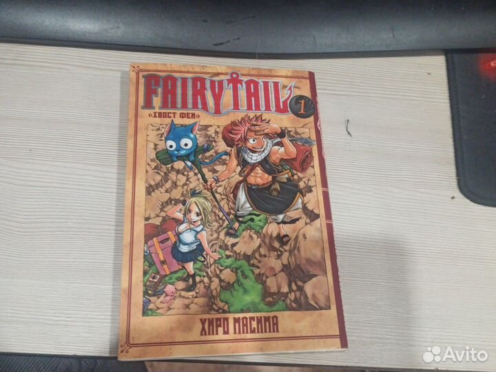 Манга комиксы