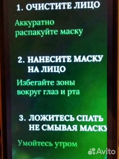 Набор подарочный Крем для рук+к/и,маска