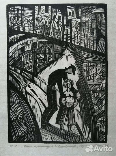 Картина. Графика.Илл. к роману Е. А. Замятина 