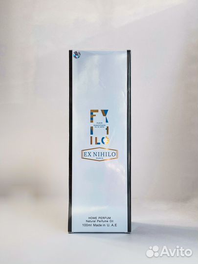 Диффузор для дома