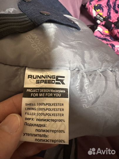 Куртка горнолыжная женская