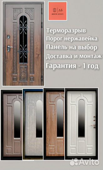 Дверь с окном Лацио терморазрыв