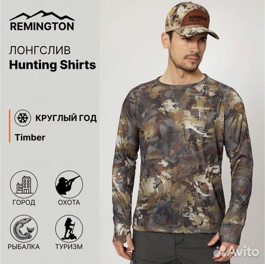 Футболка Remington Blend Shirt Timber