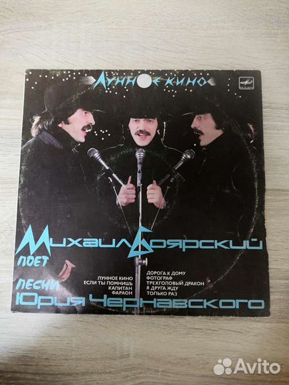 Грампластинки СССР