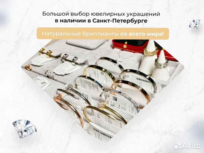 Браслет Cartier Etincelle De Cartier Белое золото 0,69ct