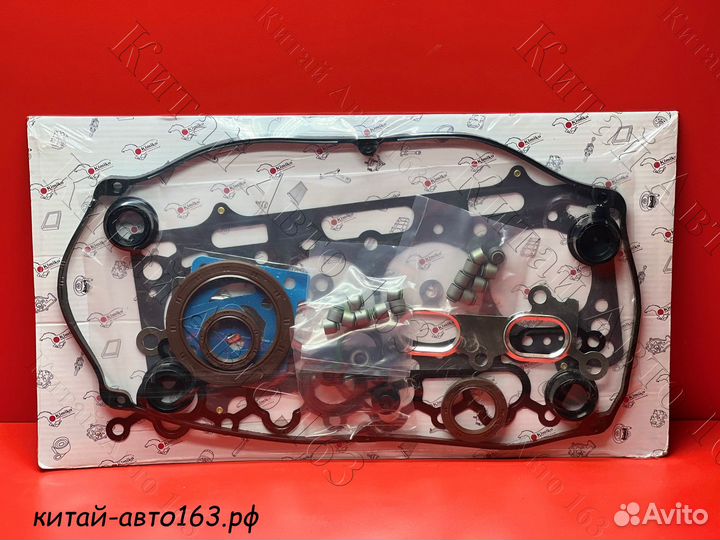 Kimiko Набор прокладок двигателя BYD F3 (бад ф3)