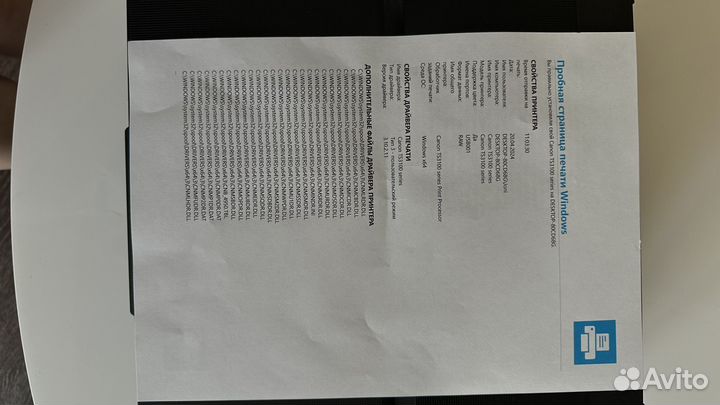 Принтер струйный Canon Pixma TS3140