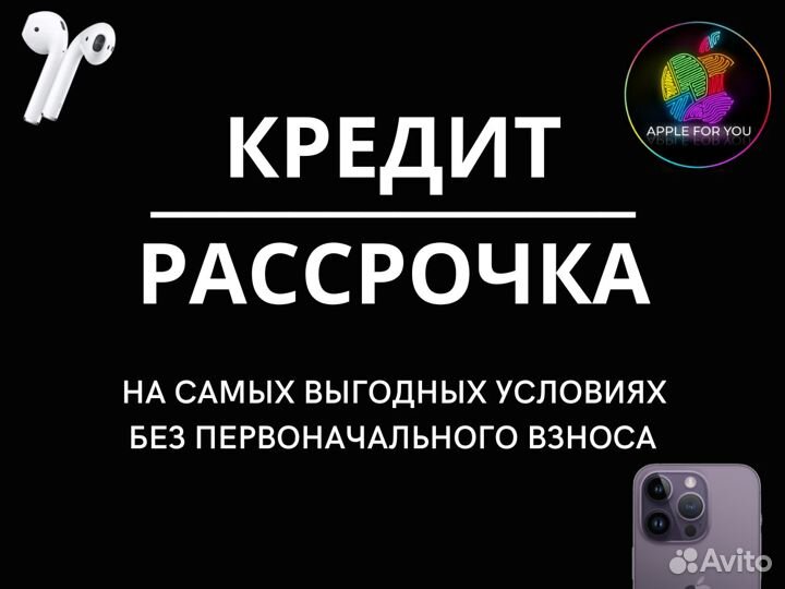 iPhone 13, 128 ГБ
