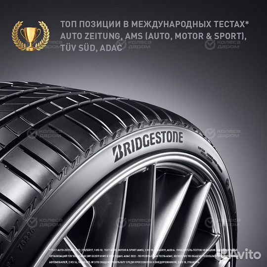 Bridgestone Turanza T005 255/35 R18 94Y