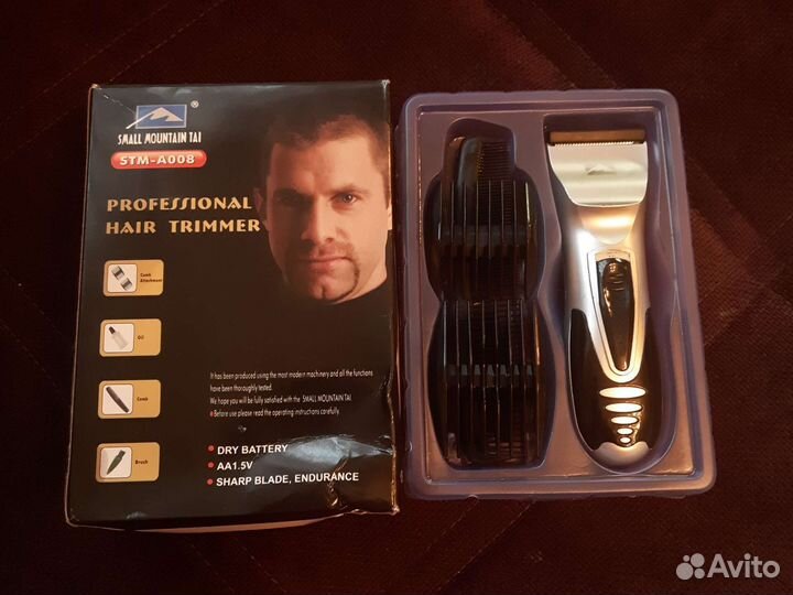 Машинка для стрижки