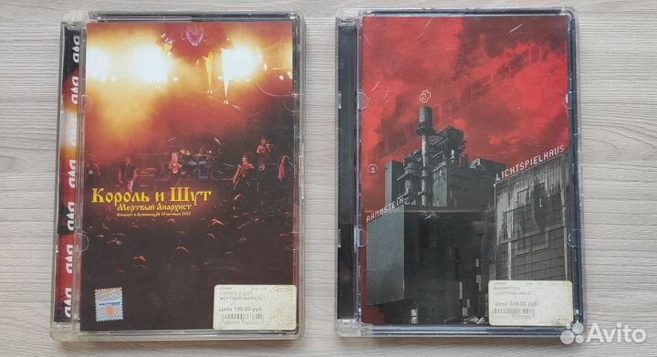 DVD диски: Rammstein – Lichtspielhaus и Король и Ш