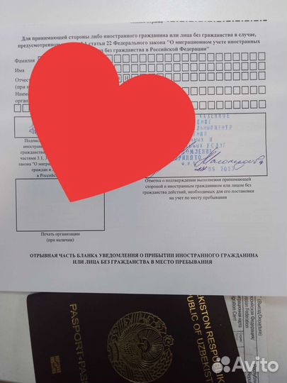 Консультация