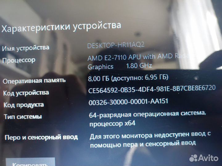Ноутбук hp