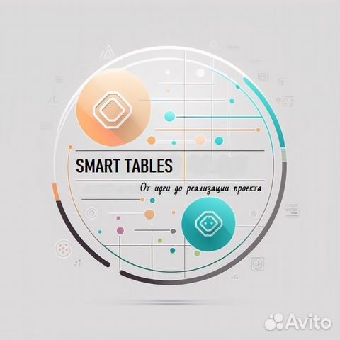 Excel, Google, Access макросы, скрипты, формулы