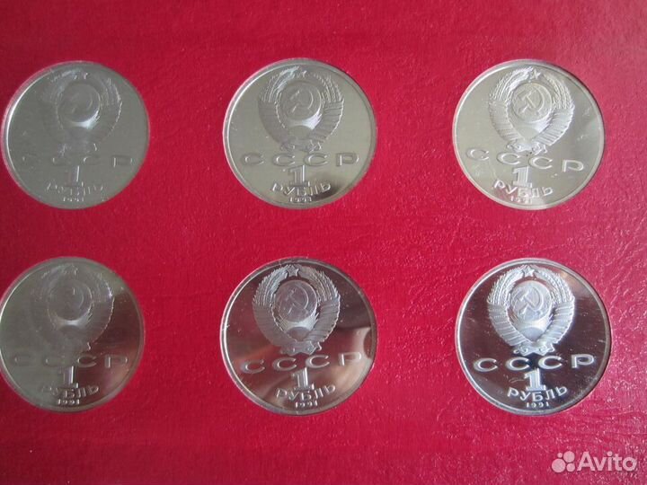 1р. 1991г. Барселона Полный комплект 6 монет Пруф