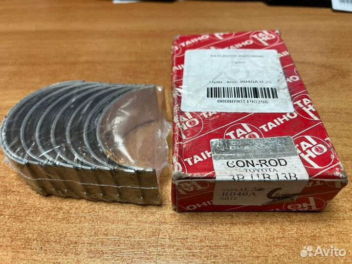 Toyota Hi Ace (H200) 2004-2010 Вкладыши шатунные