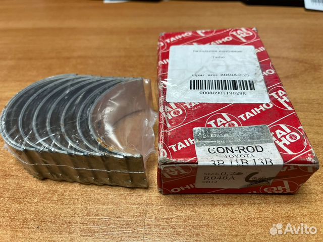 Toyota Hi Ace (H200) 2004-2010 Вкладыши шатунные