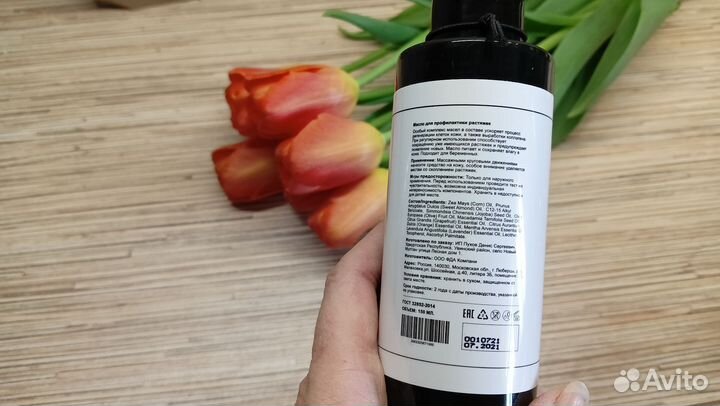 Антицеллюлитный крем Adam Laurier