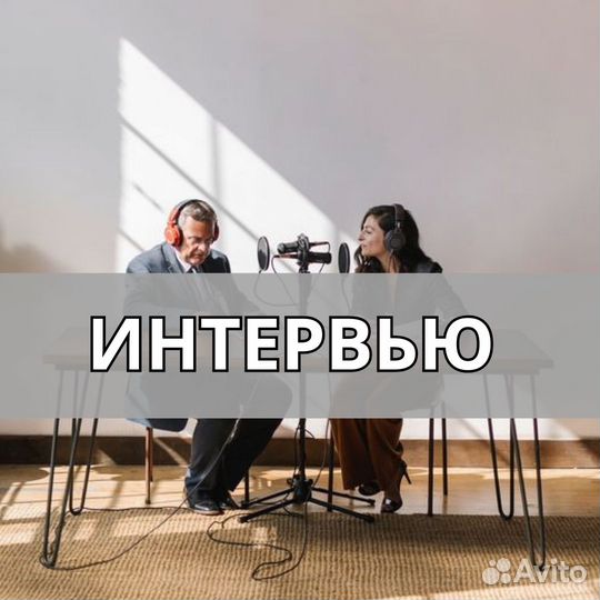 Видеомонтаж