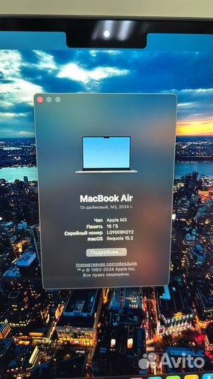 Apple MacBook Air 13-inch 2024 16GB/512GB