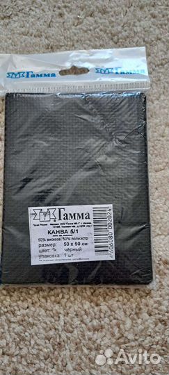 Рисунок схема на канве