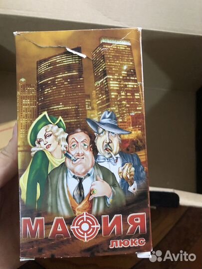 Игра настольная мафия