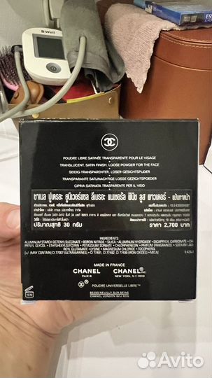 Пудра для лица рассыпчатая Chanel новая