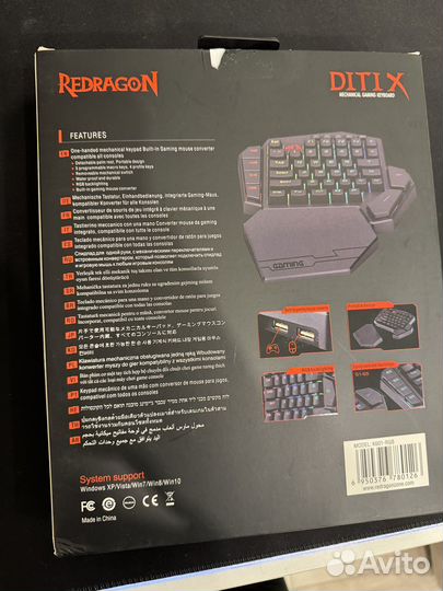 Игровая клавиатура Redragon Diti X