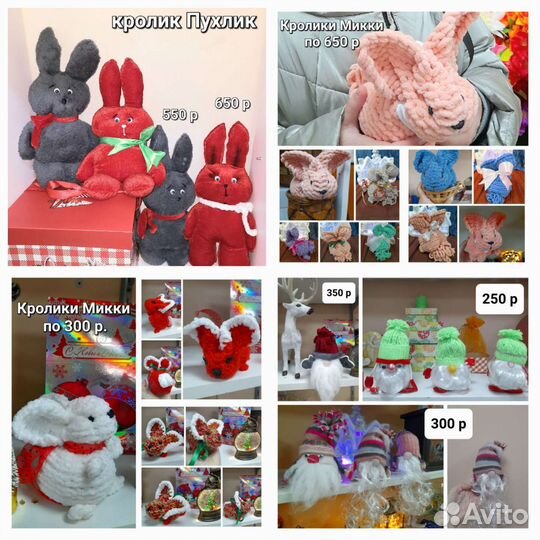 Авторская работа. Игрушки. Handmade