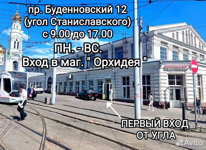 Ремонт Телевизора Ноутбука Монитора