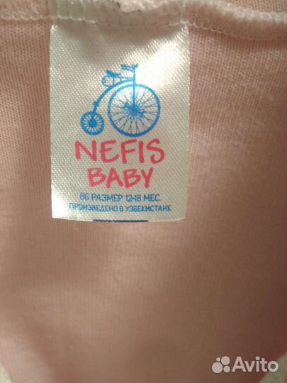 Детский махровый халат