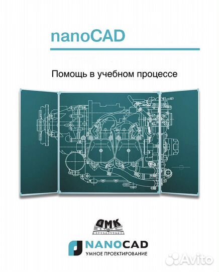 Помощь студентам. Начертательная и пк графика