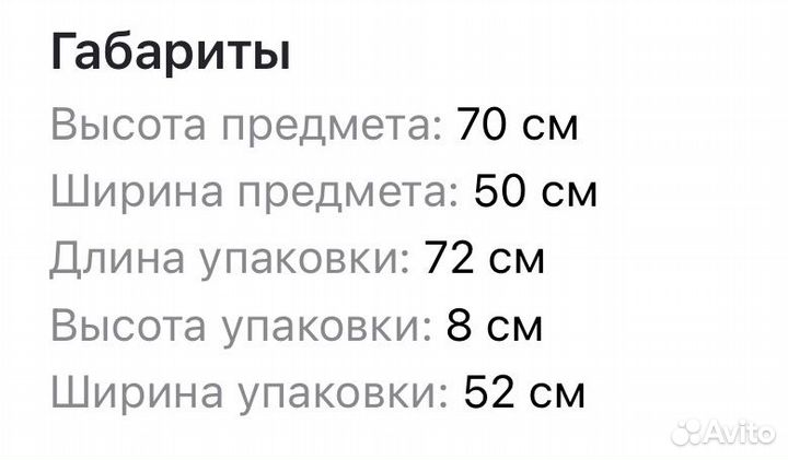 Гримерное зеркало