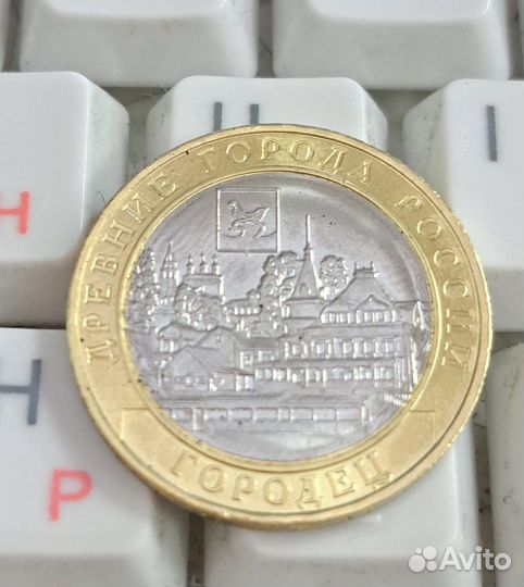 Монета Городец