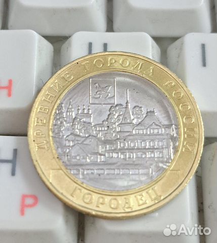 Монета Городец
