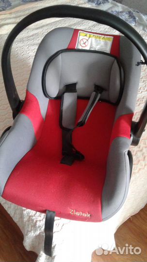 Детское автокресло- переноска