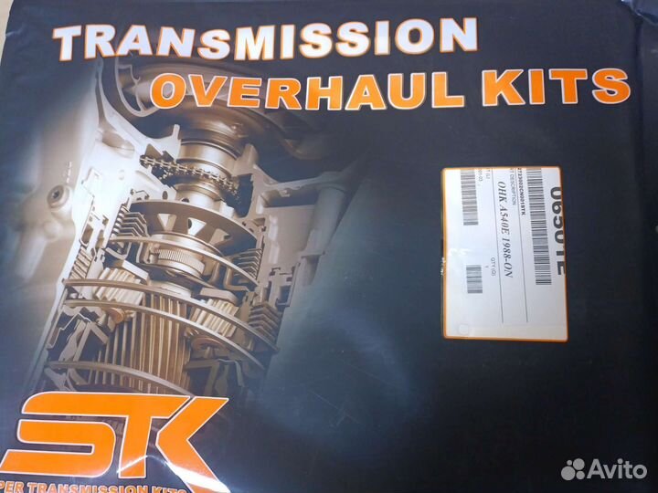 Комплект прокладок и сальников АКПП A541E, A540E