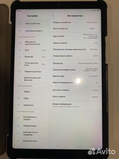 Xiaomi mi pad 4 plus