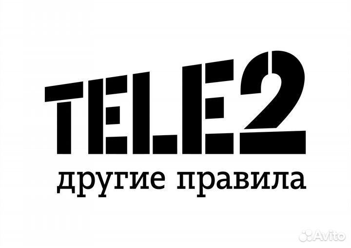 Продавец консультант теле2