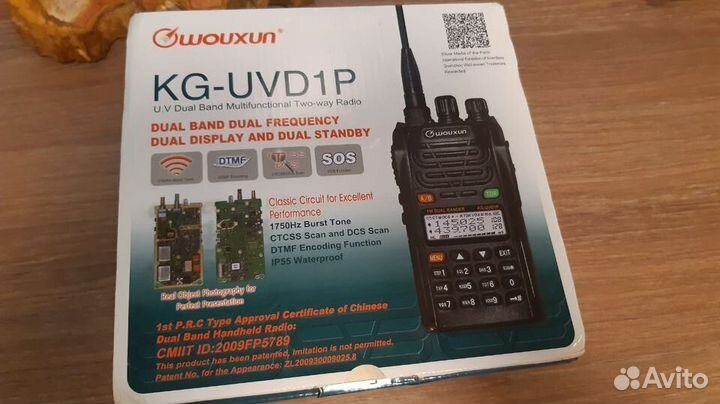 Рация Wouxun kg-uvd1p