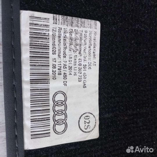 Ворсовые и резиновые коврики для audi q3