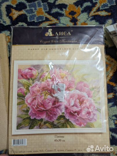 Наборы для вышивки крестом (остатки)