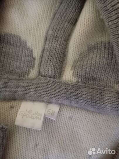 Комбинезон - мешок